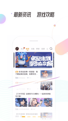 掌上龙渊APP