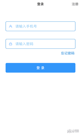 黑子智能APP