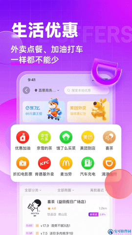 值不值得买APP