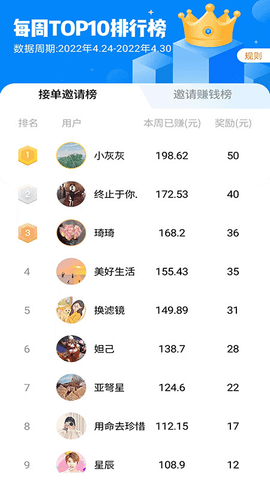 极象日历APP