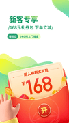 泰到位APP