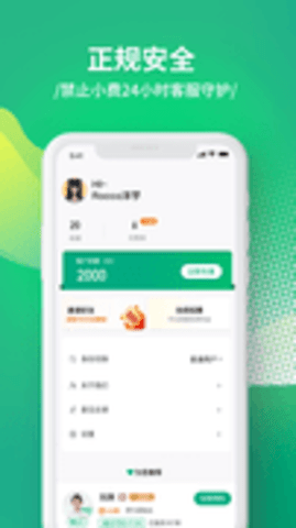 泰到位 第1张图