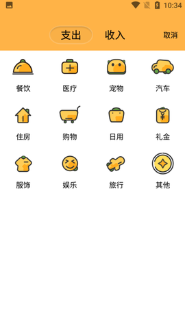 众杨记账薄 第1张图