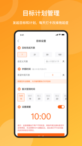 时间去哪了 第1张图