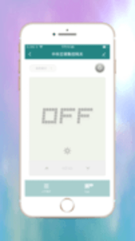 高盾智家APP