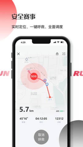 running派 第1张图