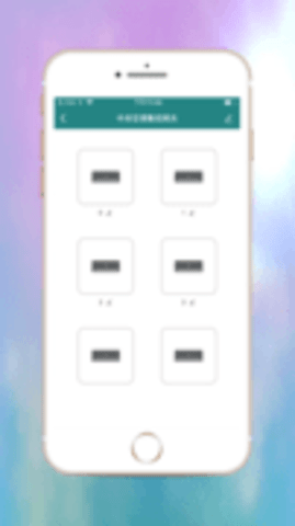 高盾智家APP
