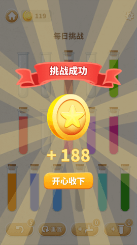 史上烧脑小游戏 第1张图