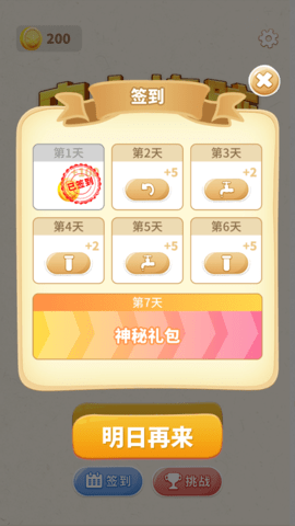 史上烧脑小游戏游戏