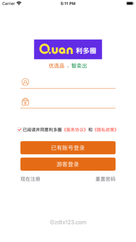 利多圈购物APP