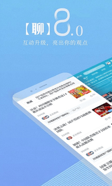 川观新闻手机版appAPP