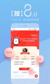 川观新闻手机版app 第1张图