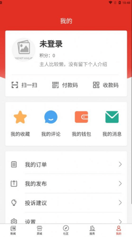 大梦新闻+APP