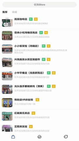 咕咕生活 第1张图