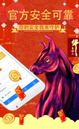 比特网安卓版APP