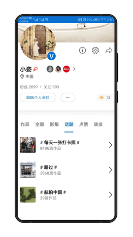 500px摄影社区appAPP