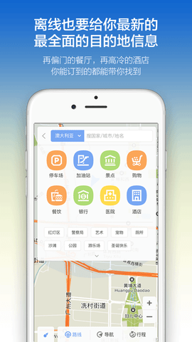 曼谷地图APP