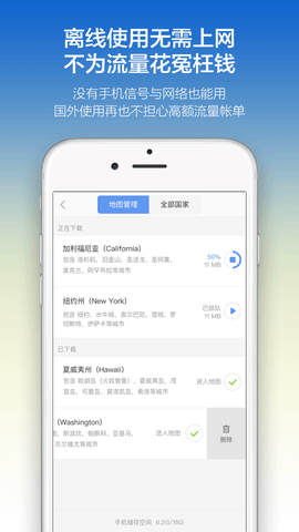曼谷地图APP