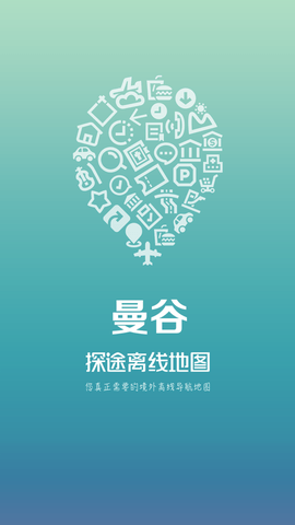 曼谷地图 第1张图
