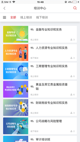 农金学堂 第1张图