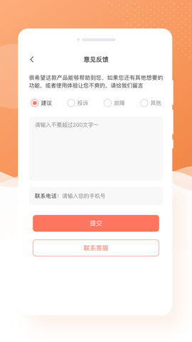 萌兔相机 第1张图