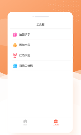 萌兔相机APP