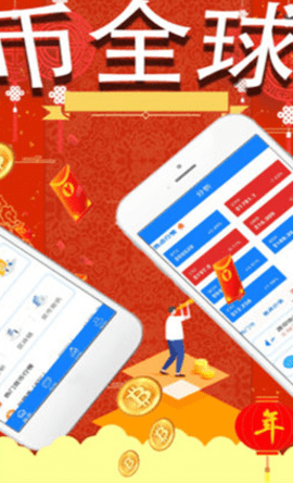 比特网安卓版APP