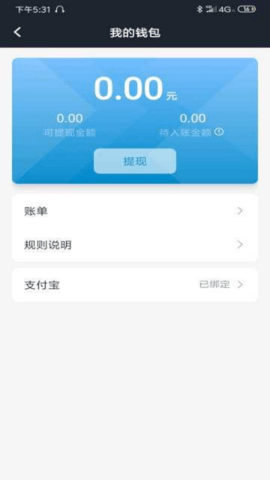 逸乘车主 第1张图
