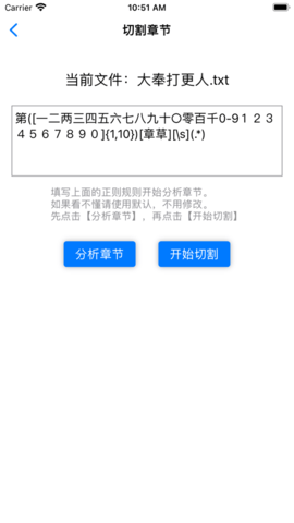 txt小说阅读器最新版
