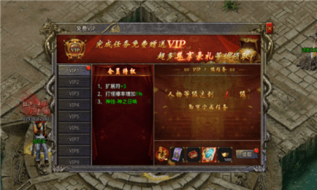 热血佣兵游戏