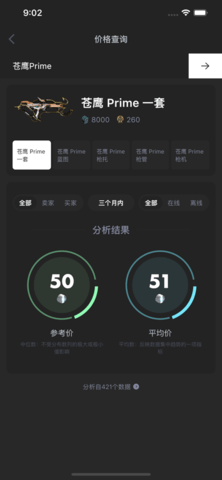 星际中枢 第1张图