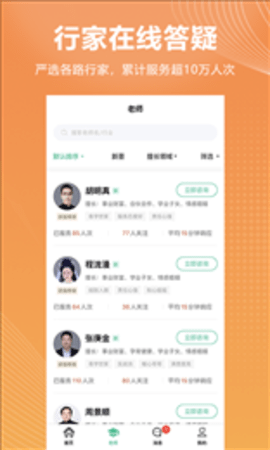 易问君 第1张图