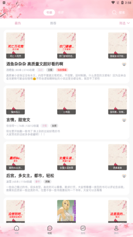 天晴书院 第1张图