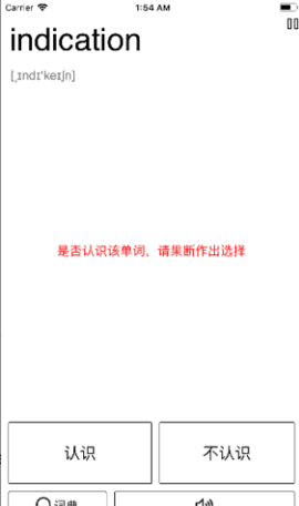 小英背单词APP