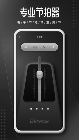 钢琴师PianoAPP