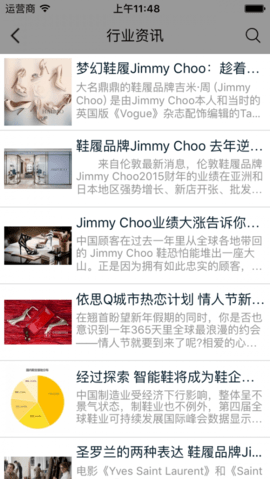旺旺商城APP
