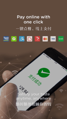 百家外卖软件APP