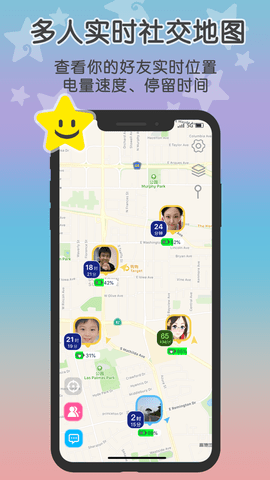 这里—查找我的朋友和家人位置APP