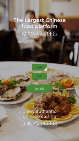 百家外卖软件 第1张图