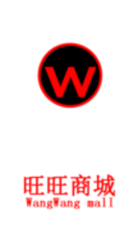 旺旺商城APP