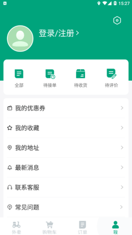 拜托拜托 第1张图