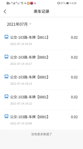 洛阳行手机版 第1张图