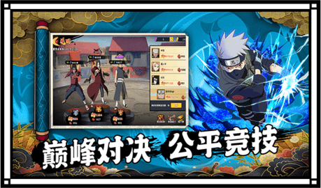 封神传奇火之意志游戏