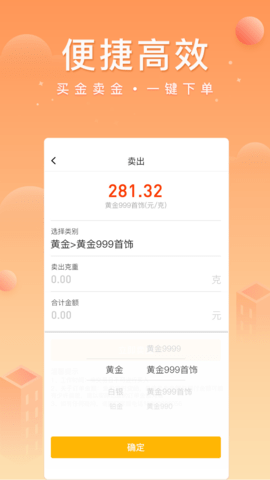 中鑫金 第1张图