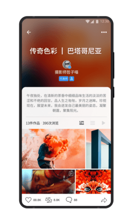 500px摄影社区软件APP