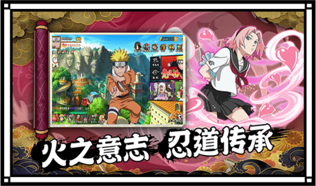 封神传奇火之意志游戏
