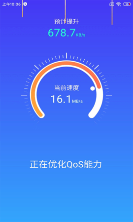 深度广告清理APP