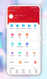 奔腾融媒软件APP