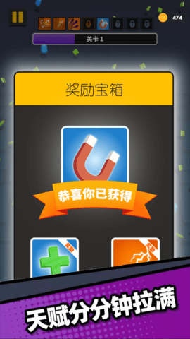 枪无虚发游戏