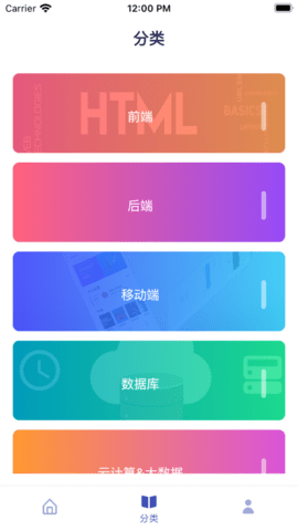 猿书网APP